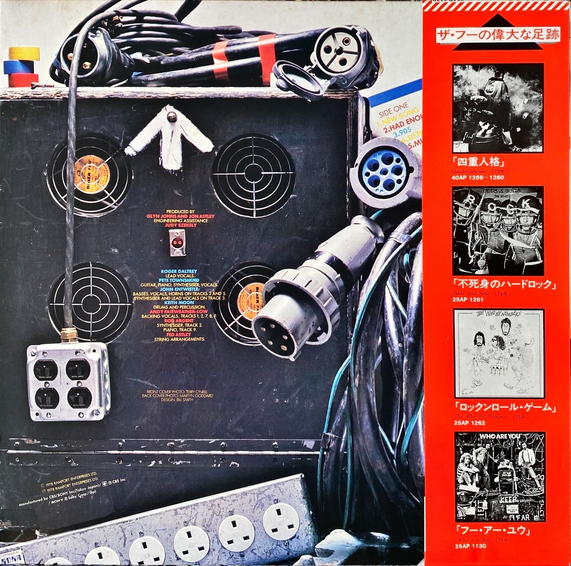 The Who - Who Are You 1978 Rare Japanese Vinyl/LP w/ OBI #R76