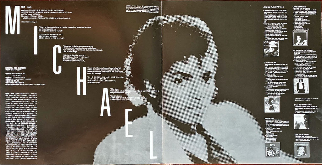 Michael Jackson - Thriller (1982) Rare Japanese Vinyl