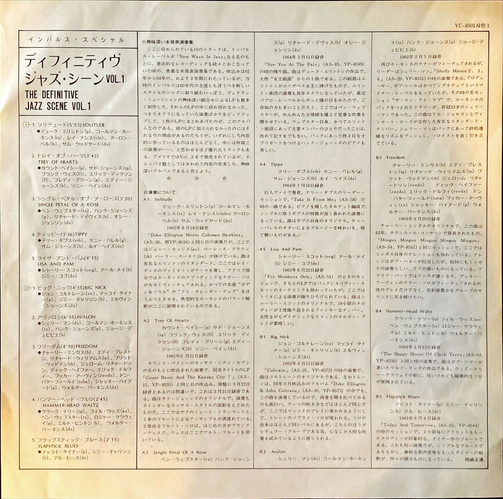 Various – The Definitive Jazz Scene Volume 1 Original Rare Japanese Pressing Vinyl/LP