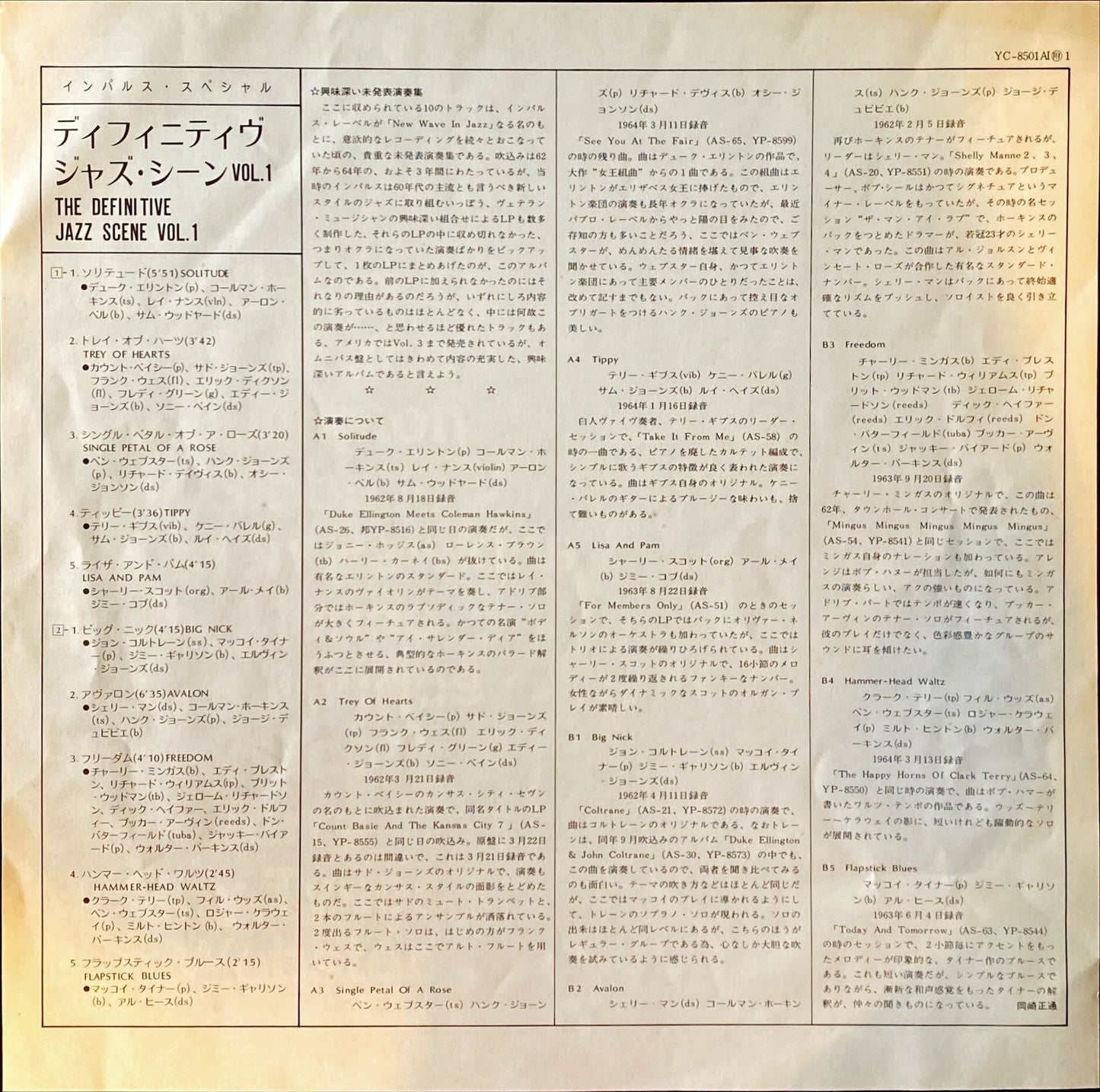 Various – The Definitive Jazz Scene Volume 1 Original Rare Japanese Pressing Vinyl/LP