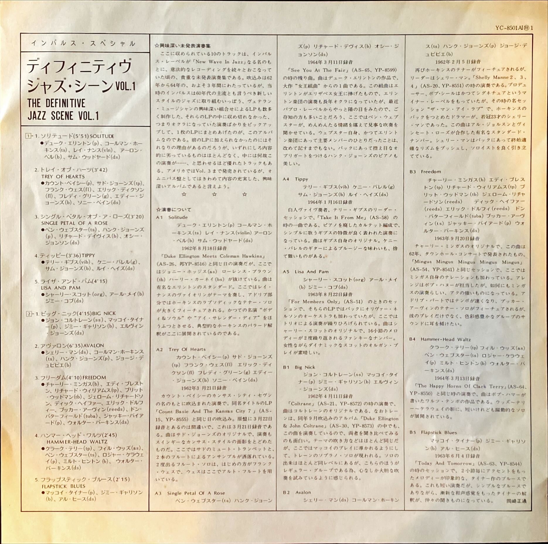 Various – The Definitive Jazz Scene Volume 1 Original Rare Japanese Pressing Vinyl/LP