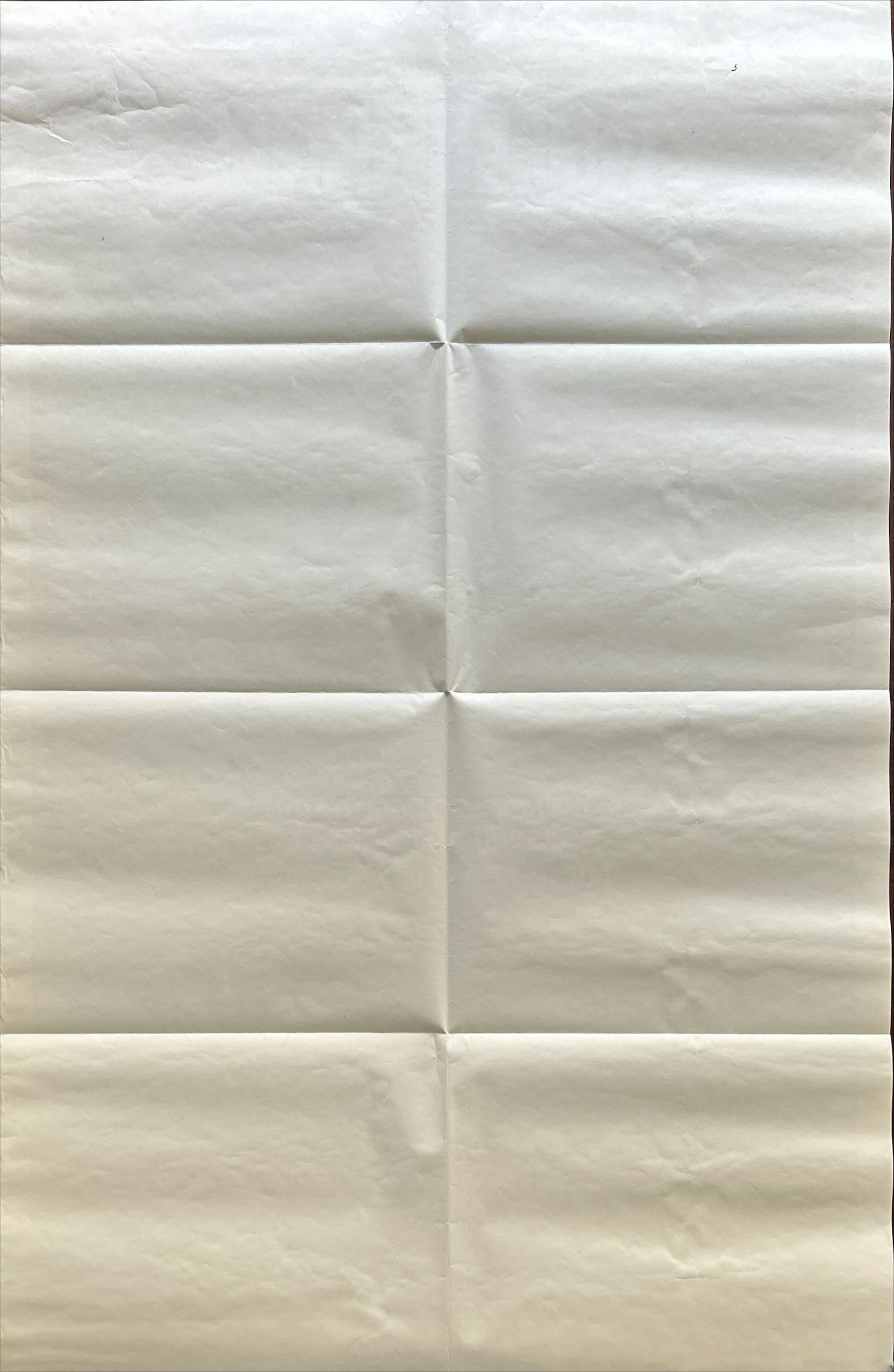 Rollerball (1975) One Sheet Movie Poster