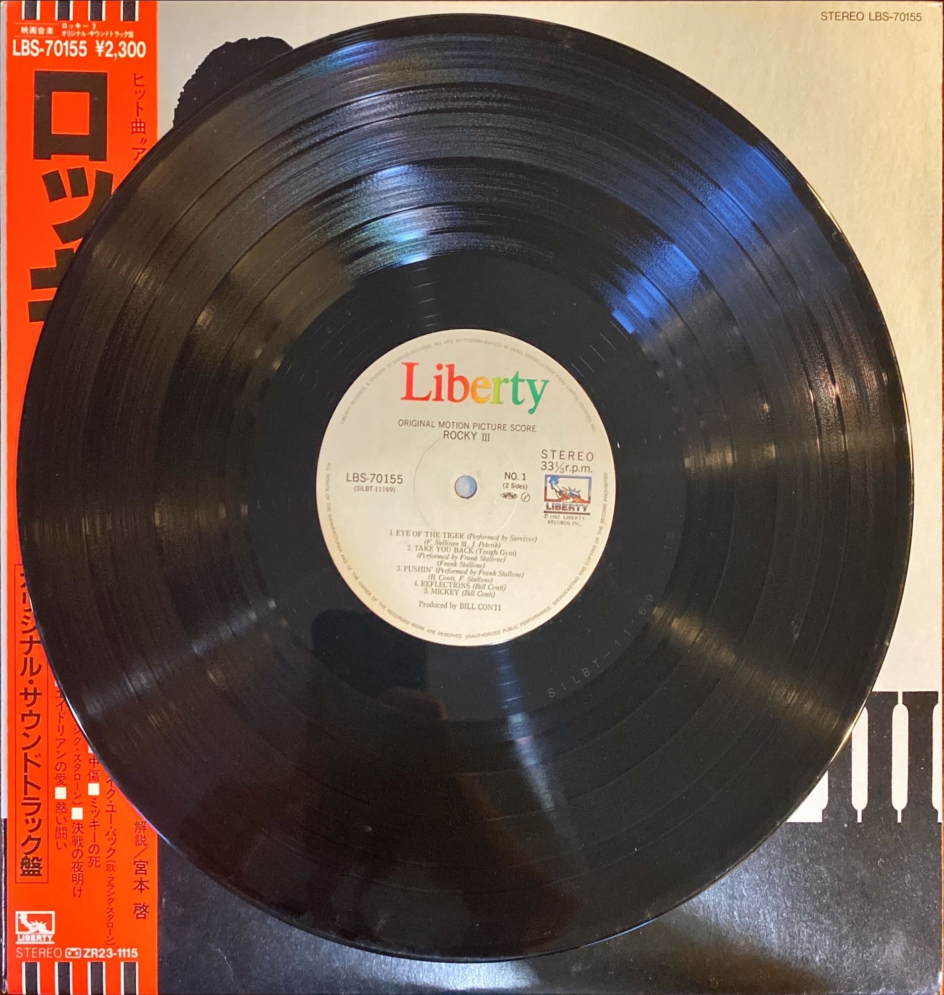 Rocky III - Original Motion Picture Score Bill Conti Japanese Vinyl Pressing #R12