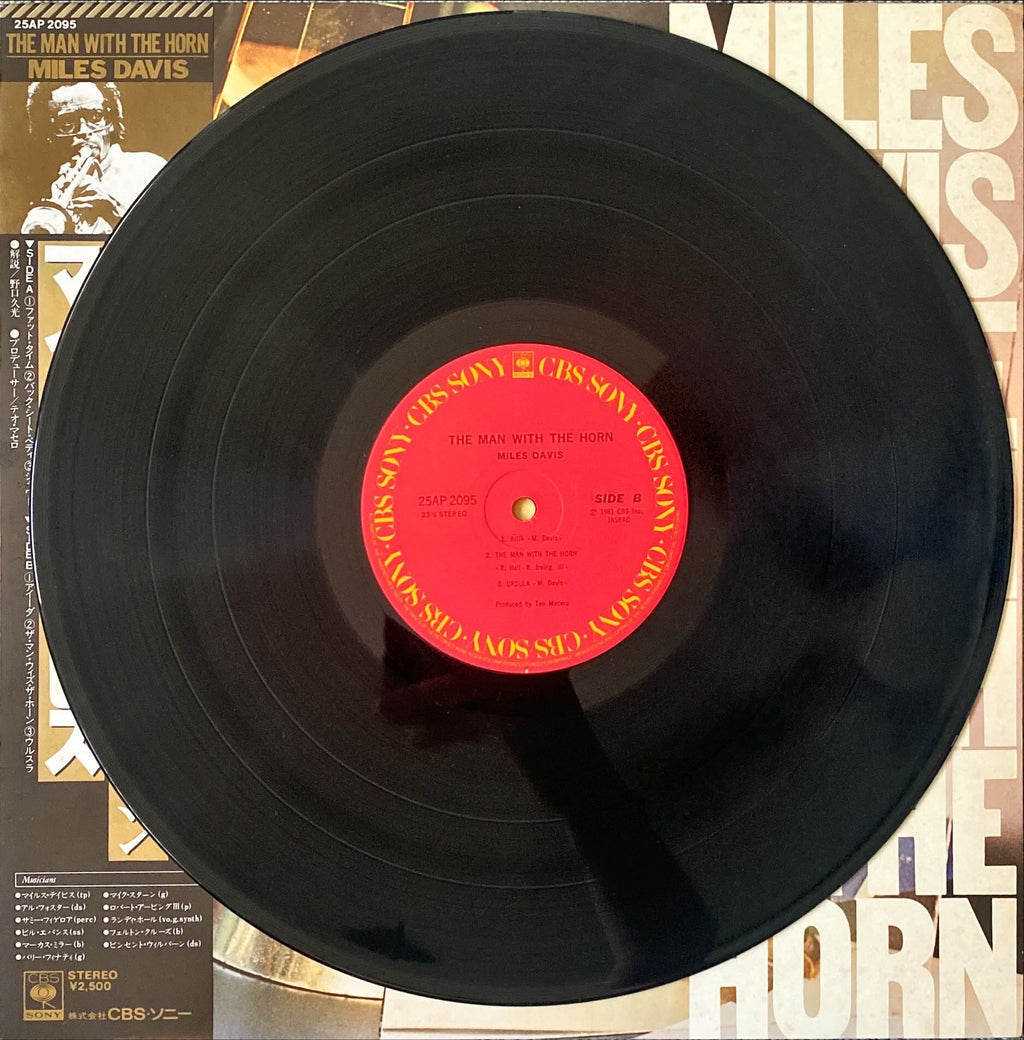 Miles Davis The Man With The Horn Japanese Vinyl/LP #R10