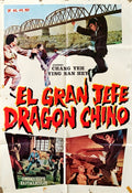 Martial Arts original spanish poster and lobby cards bundle