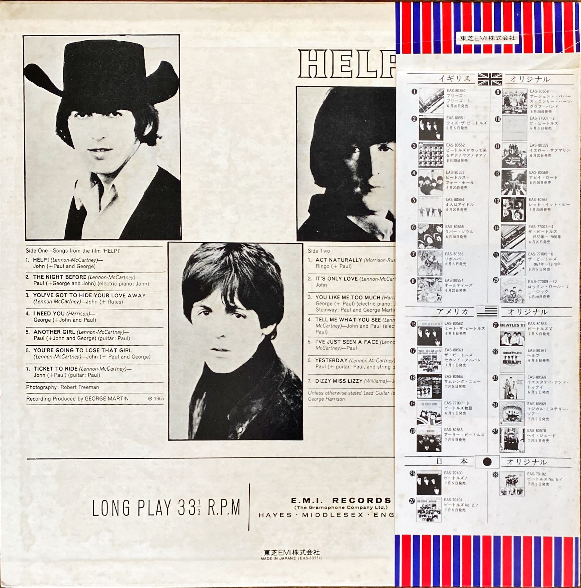 Th Beatles - Help! 1976 Rare Japan Vinyl/LP