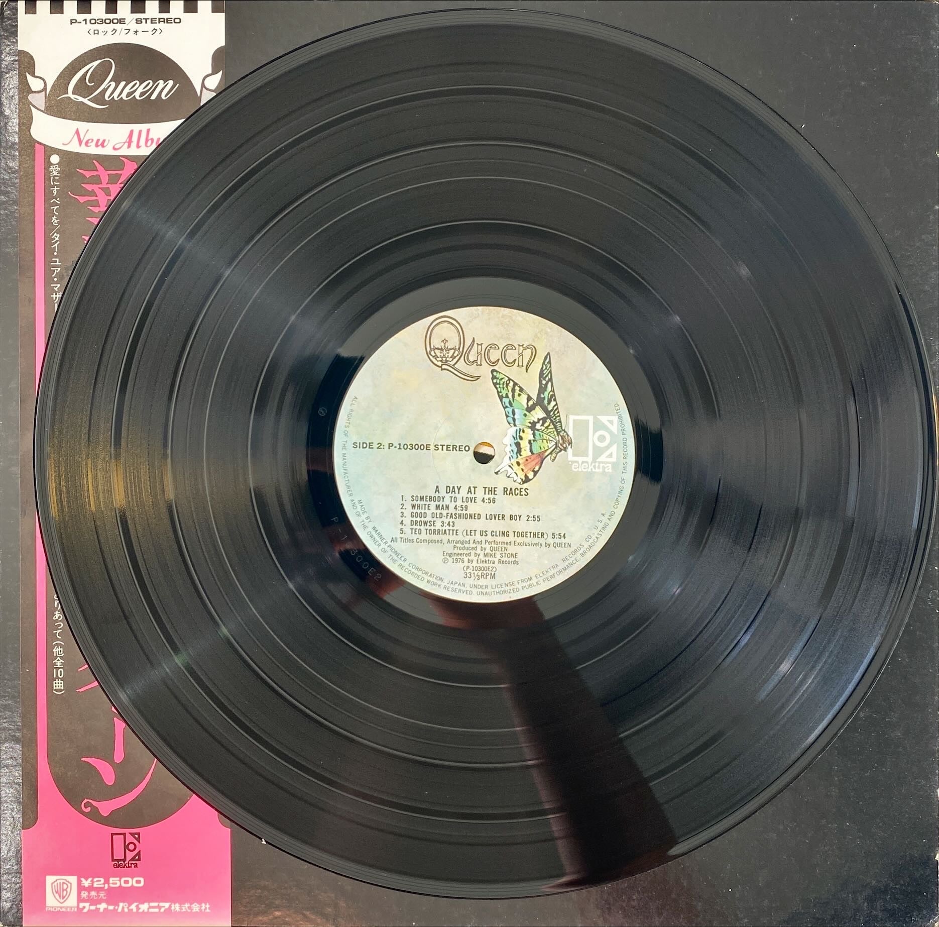 Queen A Day at the Races Rare Japanese Vinyl/LP