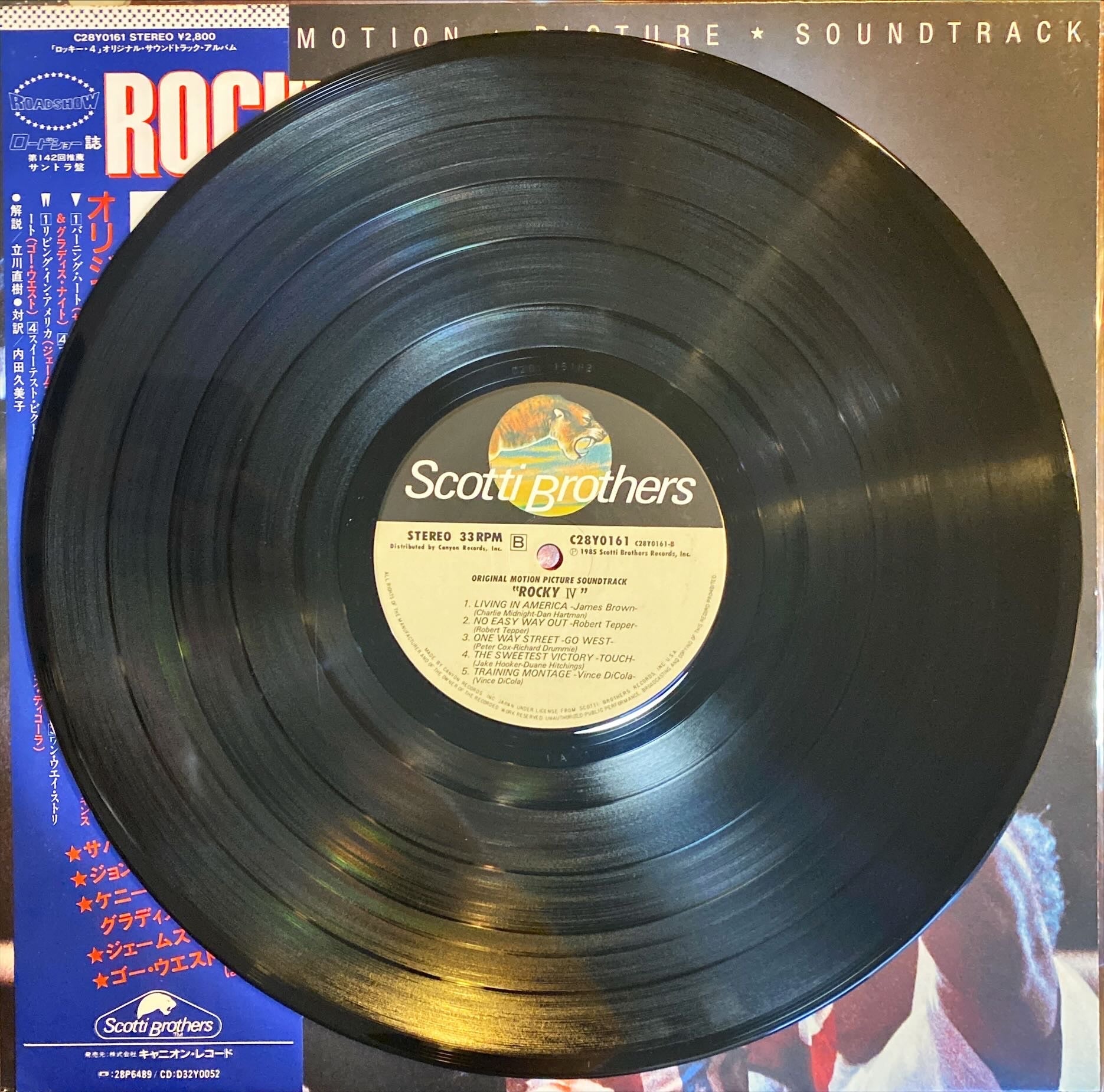 Rocky IV OST Rare Japanese Pressing Vinyl/LP #R31