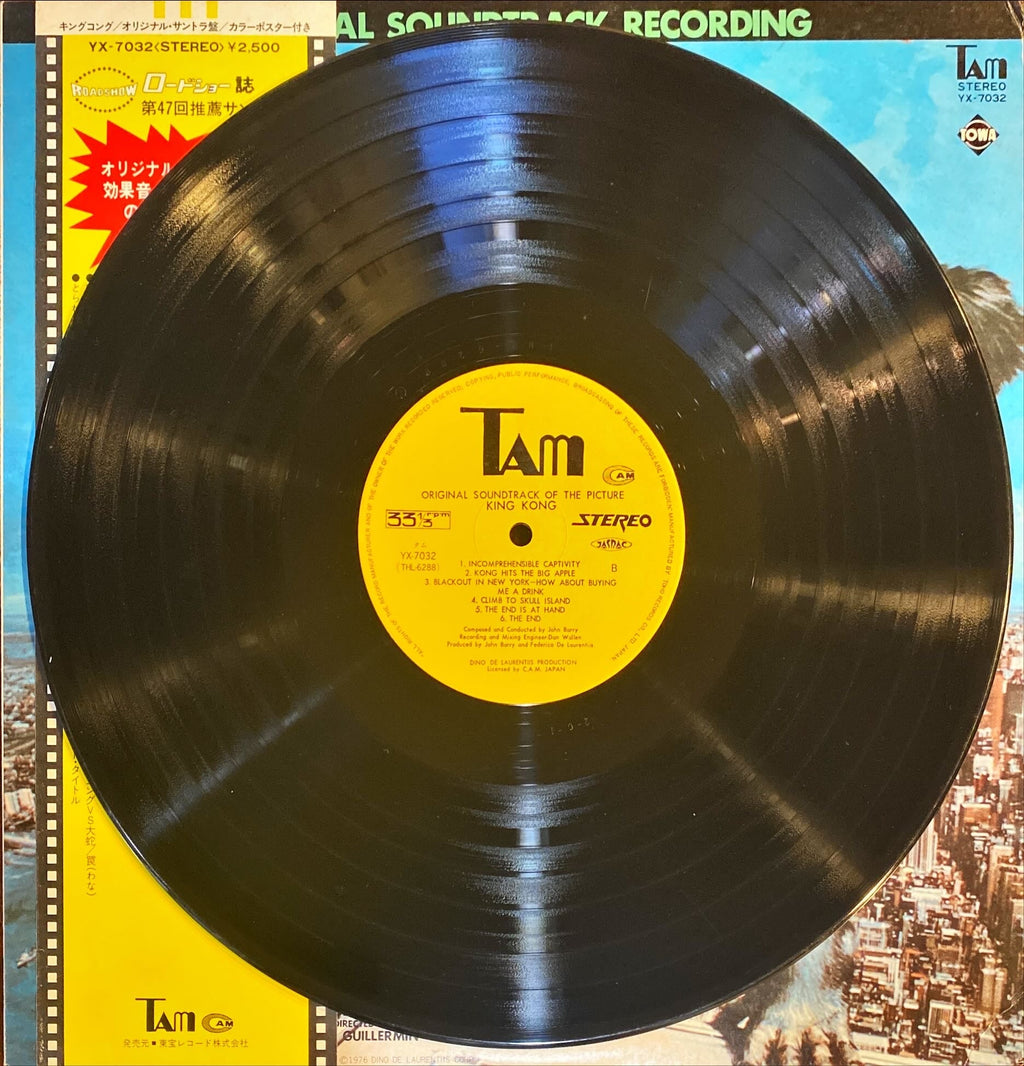 King Kong OST 1976 John Barry Japanese Vinyl/LP  #R8