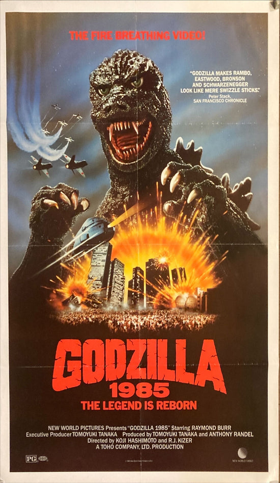 Godzilla 1985 One Sheet Movie Poster, Gojira