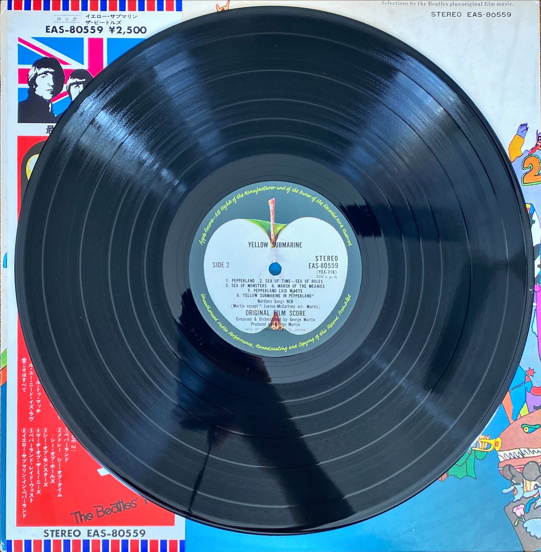 The Beatles - Yellow Submarine Rare Japanese Pressing #R40