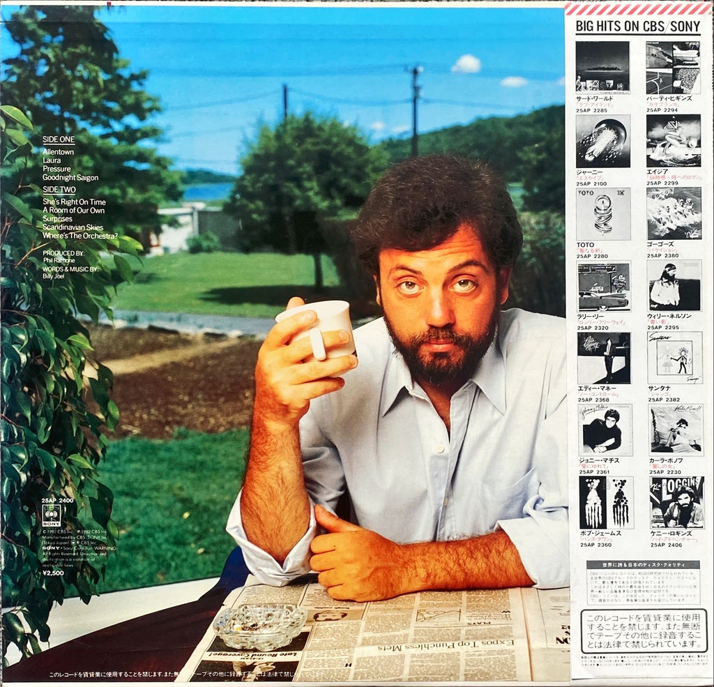 Billy Joel – The Nylon Curtain 1982 Japanese Limited Edition w/ Booklet