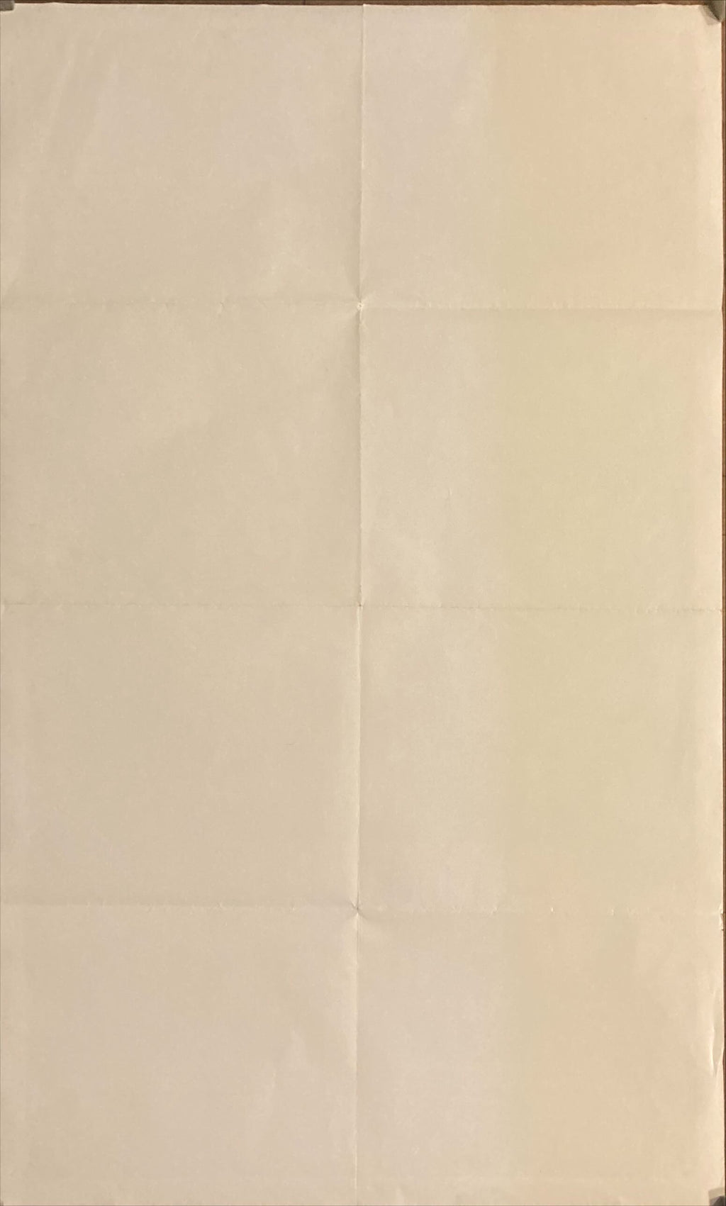 Godzilla 1985 One Sheet Movie Poster, Gojira