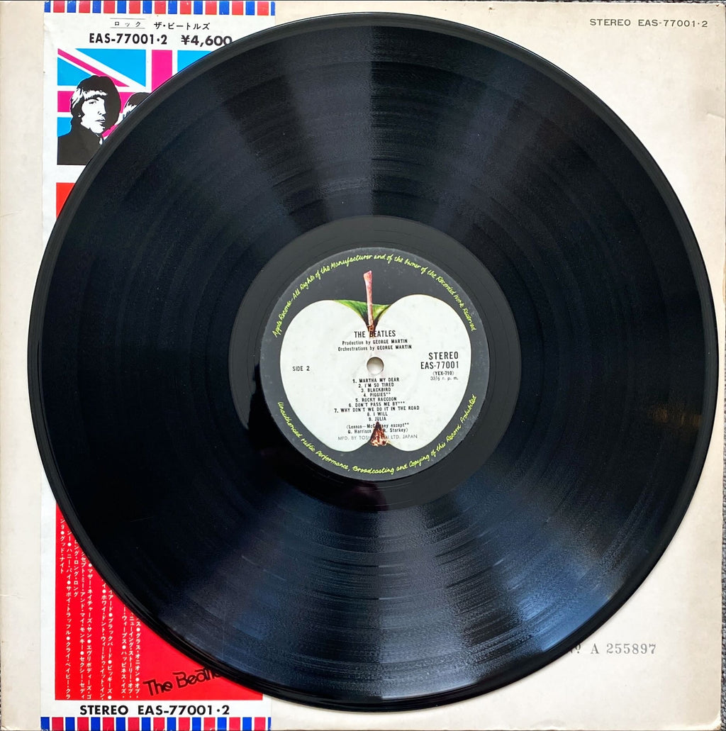 The Beatles - White Album 1976 [Rare Japanese Import w/ OBI] Vinyl/LP #R34