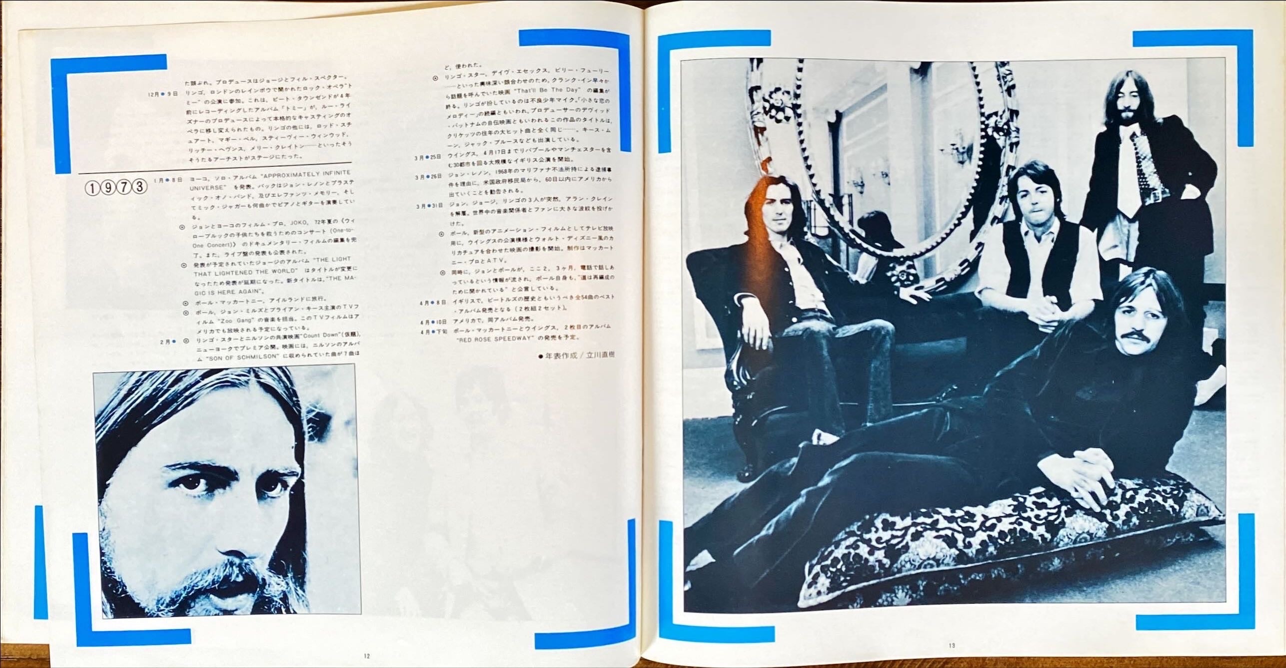 The Beatles 1967-1970 Greatest Hits Double LP + Extra Booklet