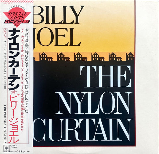 Billy Joel – The Nylon Curtain 1982 Japanese Limited Edition w/ Booklet