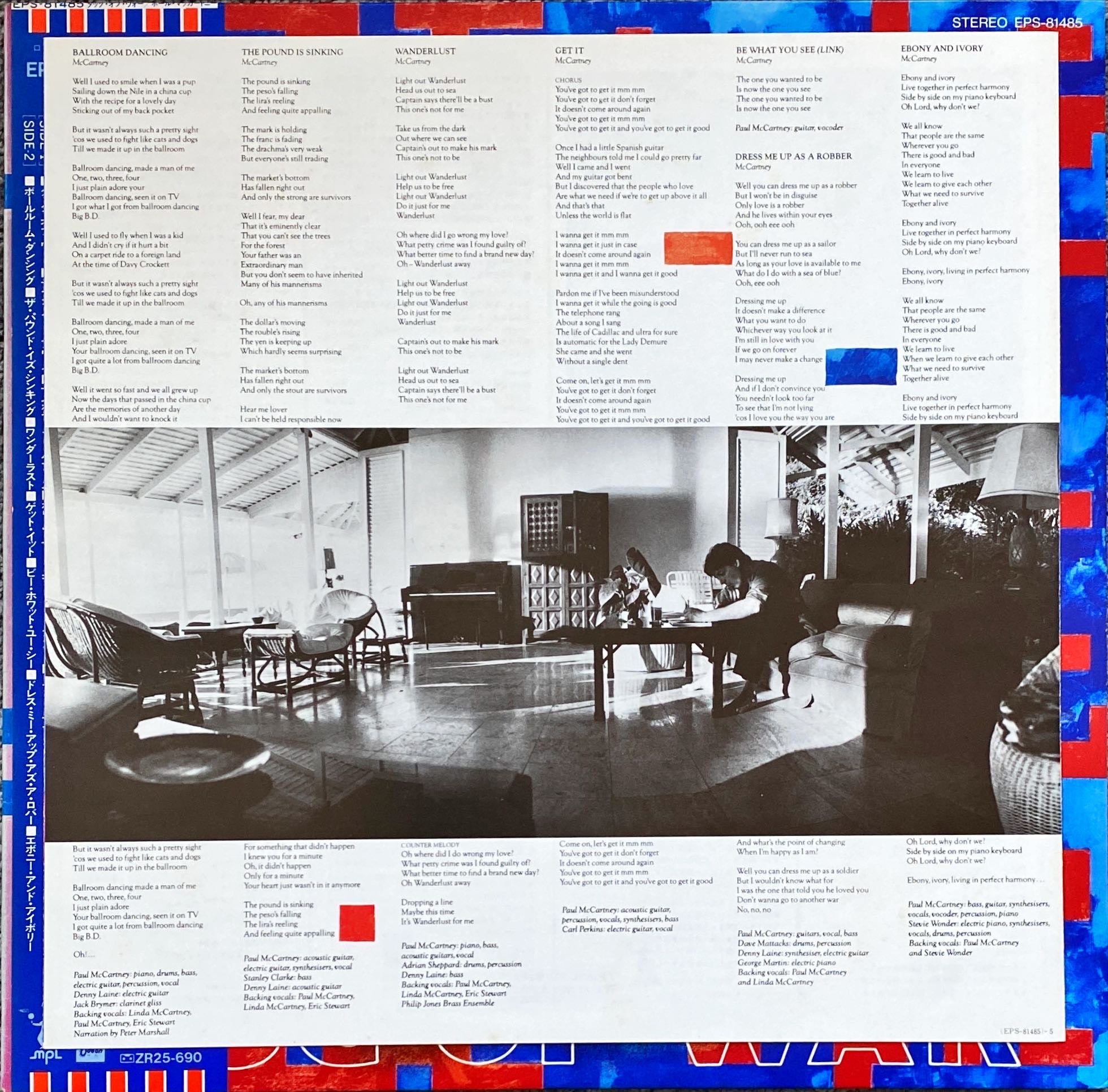 Paul McCartney - Tug of War (1982) Original Japanese Vinyl/LP