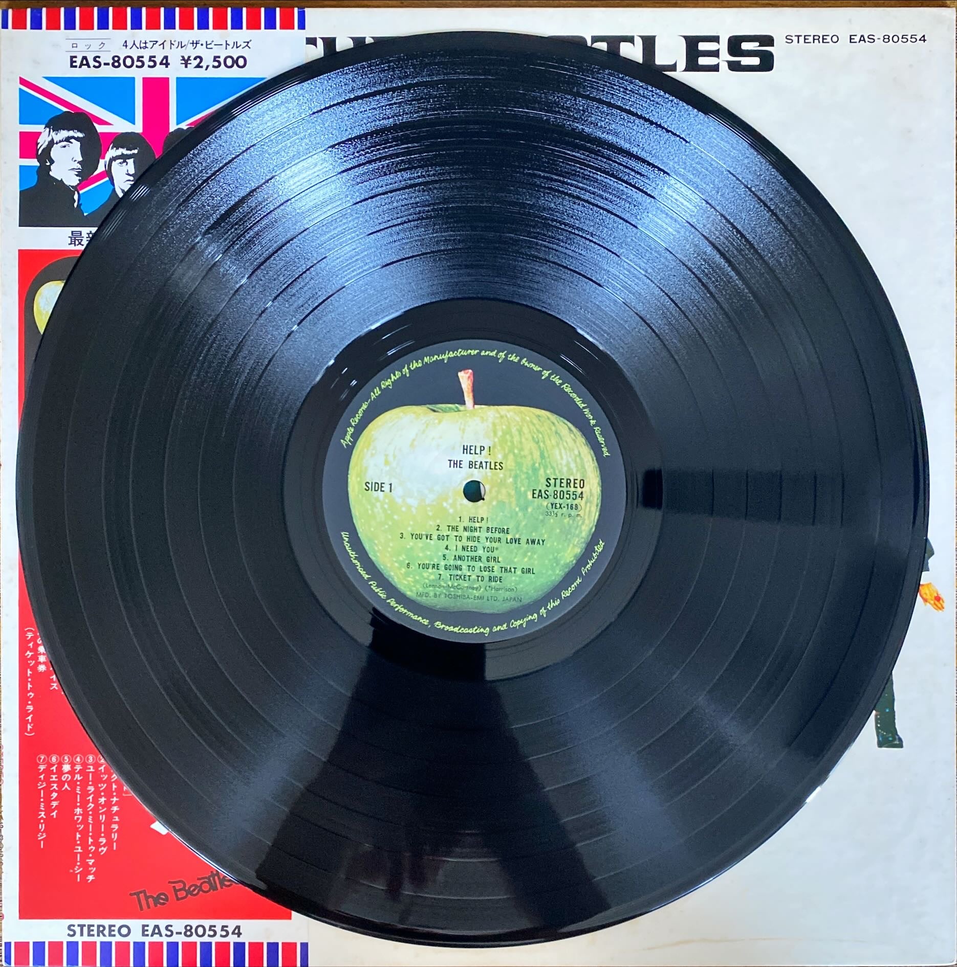 Th Beatles - Help! 1976 Rare Japan Vinyl/LP