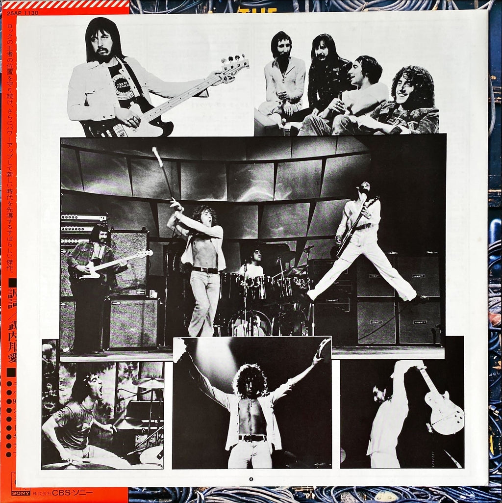The Who - Who Are You 1978 Rare Japanese Vinyl/LP w/ OBI #R76