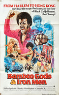 #1009 BAMBOO GODS & IRON MEN 1sh 1974 - blaxploitation
