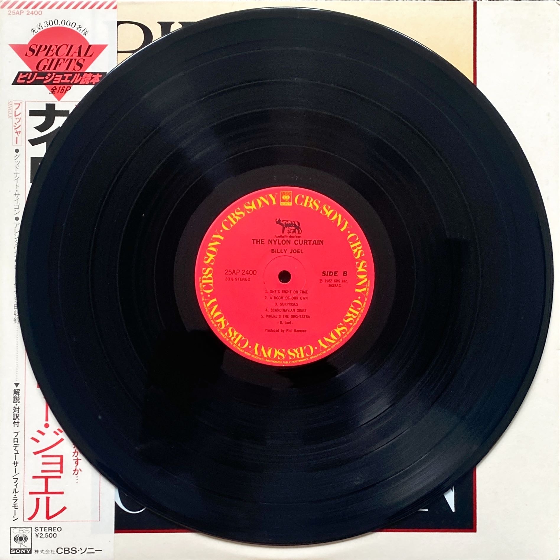 Billy Joel – The Nylon Curtain 1982 Japanese Limited Edition w/ Booklet