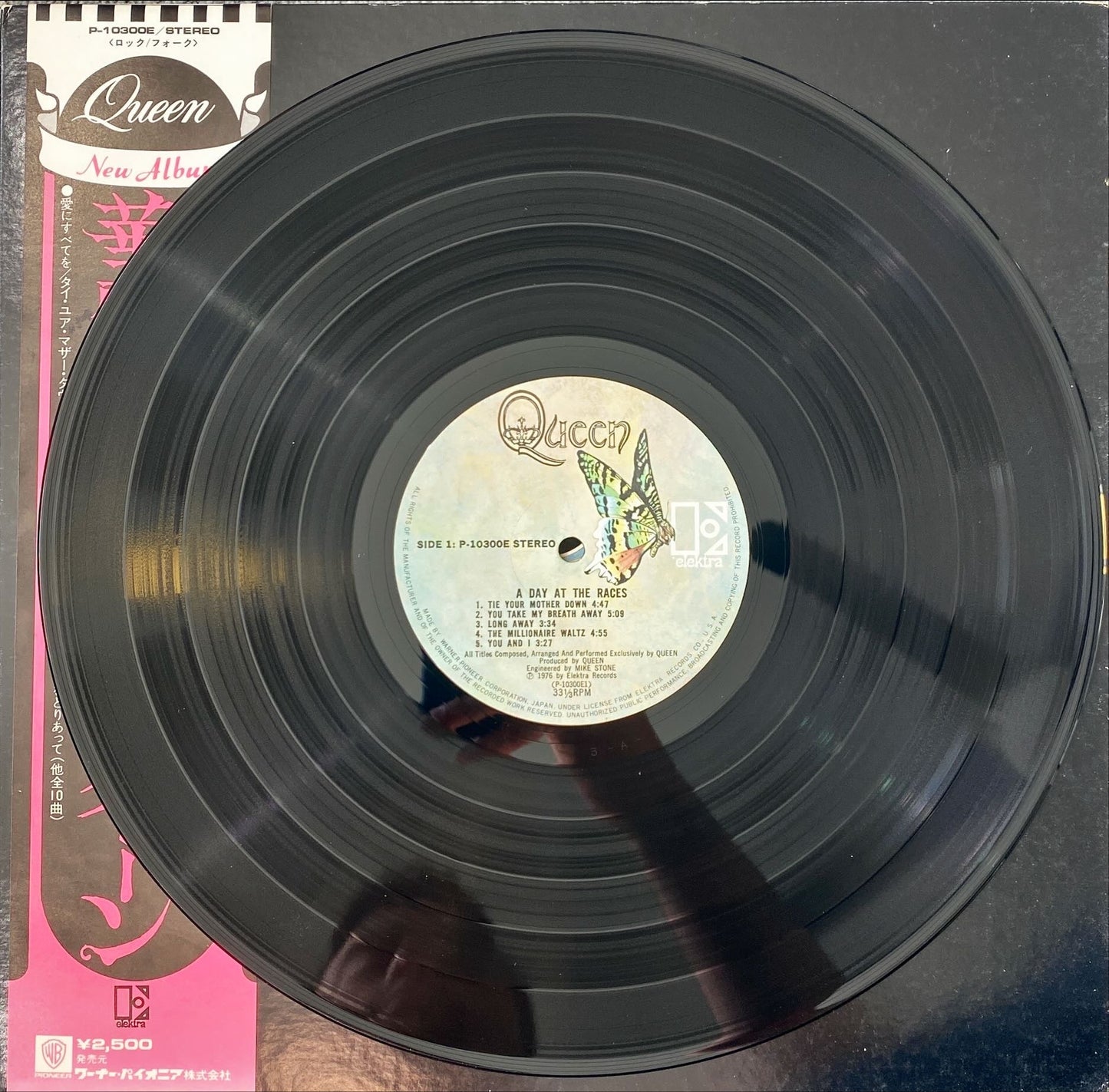 Queen A Day at the Races Rare Japanese Vinyl/LP