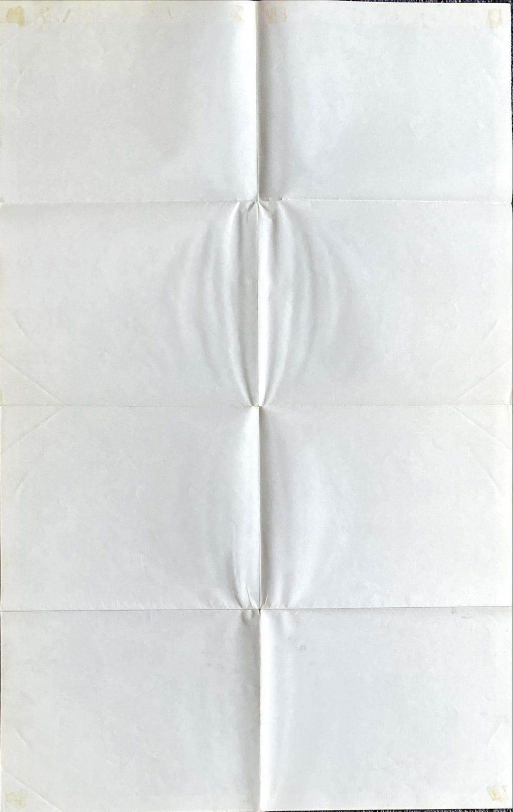 Life of Brian (1979) One Sheet Movie Poster