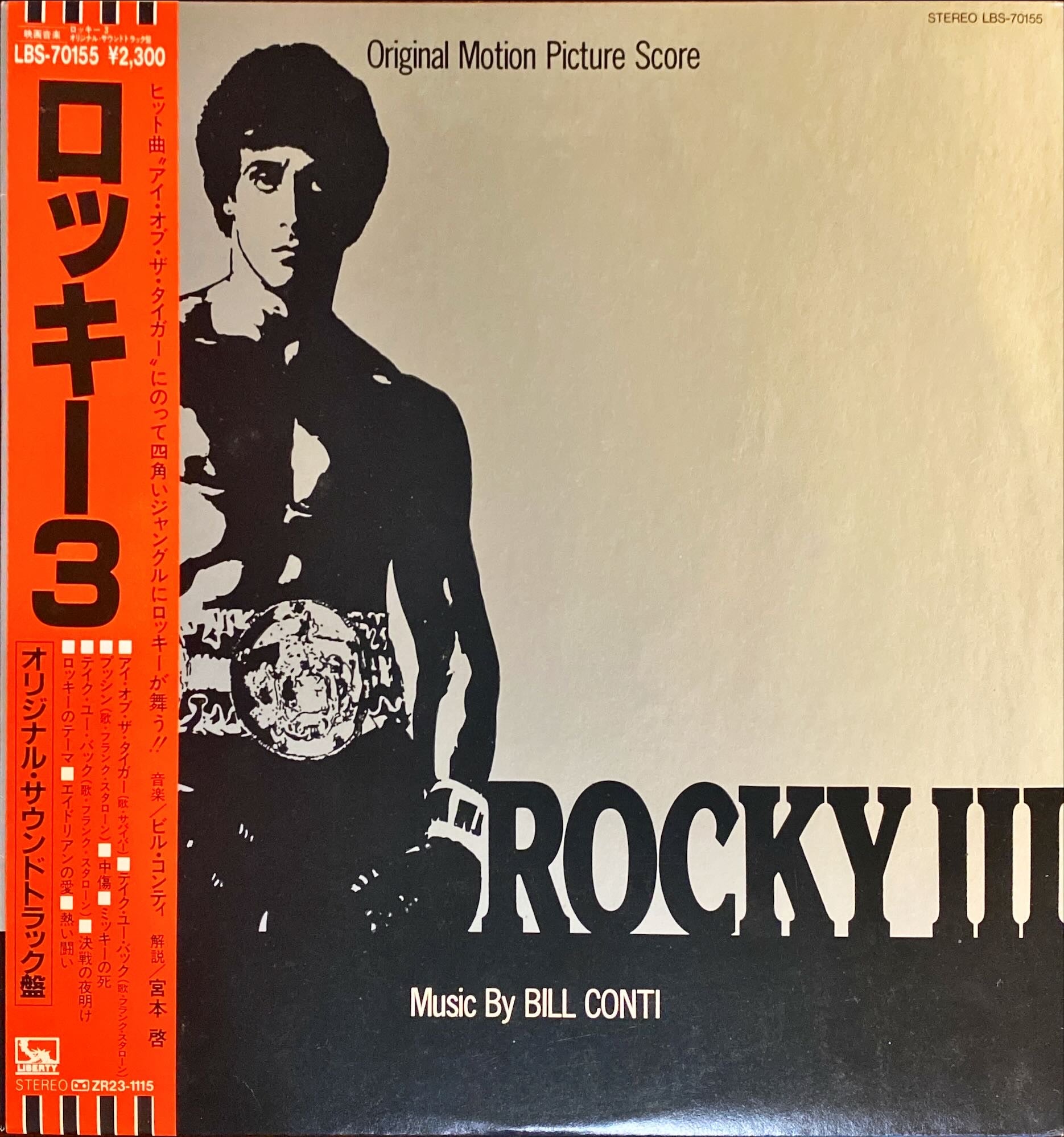 Rocky III - Original Motion Picture Score Bill Conti Japanese Vinyl Pressing #R12