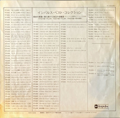 Various – The Definitive Jazz Scene Volume 1 Original Rare Japanese Pressing Vinyl/LP