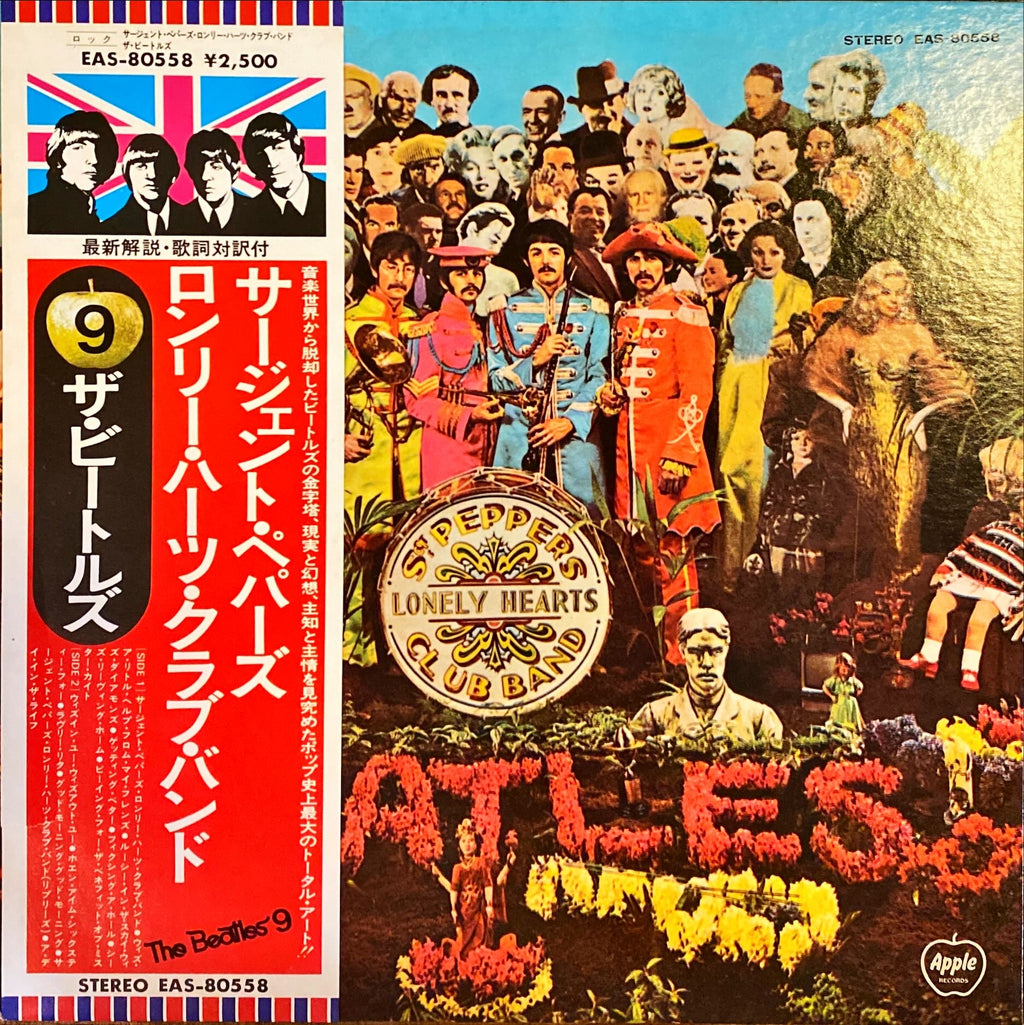 The Beatles – Sgt. Pepper's Lonely Hearts Club Band 1976 [Rare Japanese Import w/ OBI] Vinyl/LP #R38