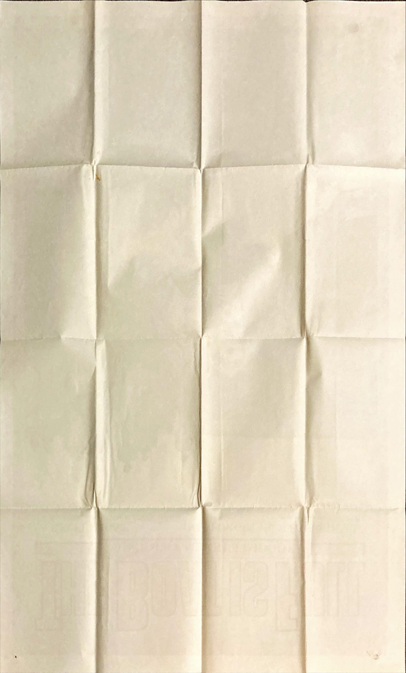 Das Boot ist Voll (released in English-speaking countries as "The Boat is Full") 1sh '81