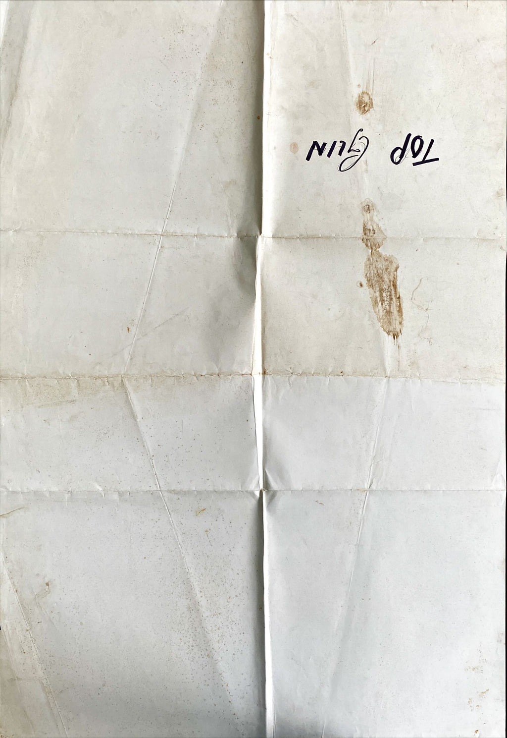 Top Gun (1986) Original Movie Poster, Tom Cruise