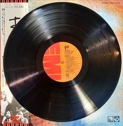 Pink Floyd - Meddle 1974 [Rare Japanese Import w/ OBI] Vinyl/LP