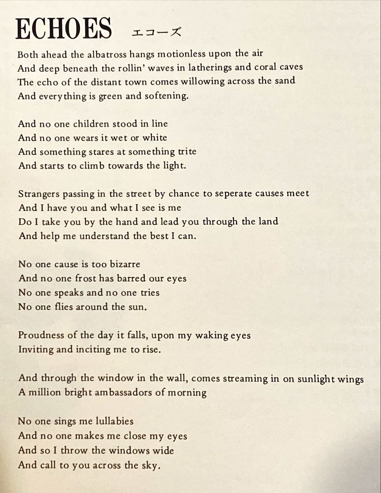 Pink Floyd - Meddle 1974 [Rare Japanese Import w/ OBI] Vinyl/LP