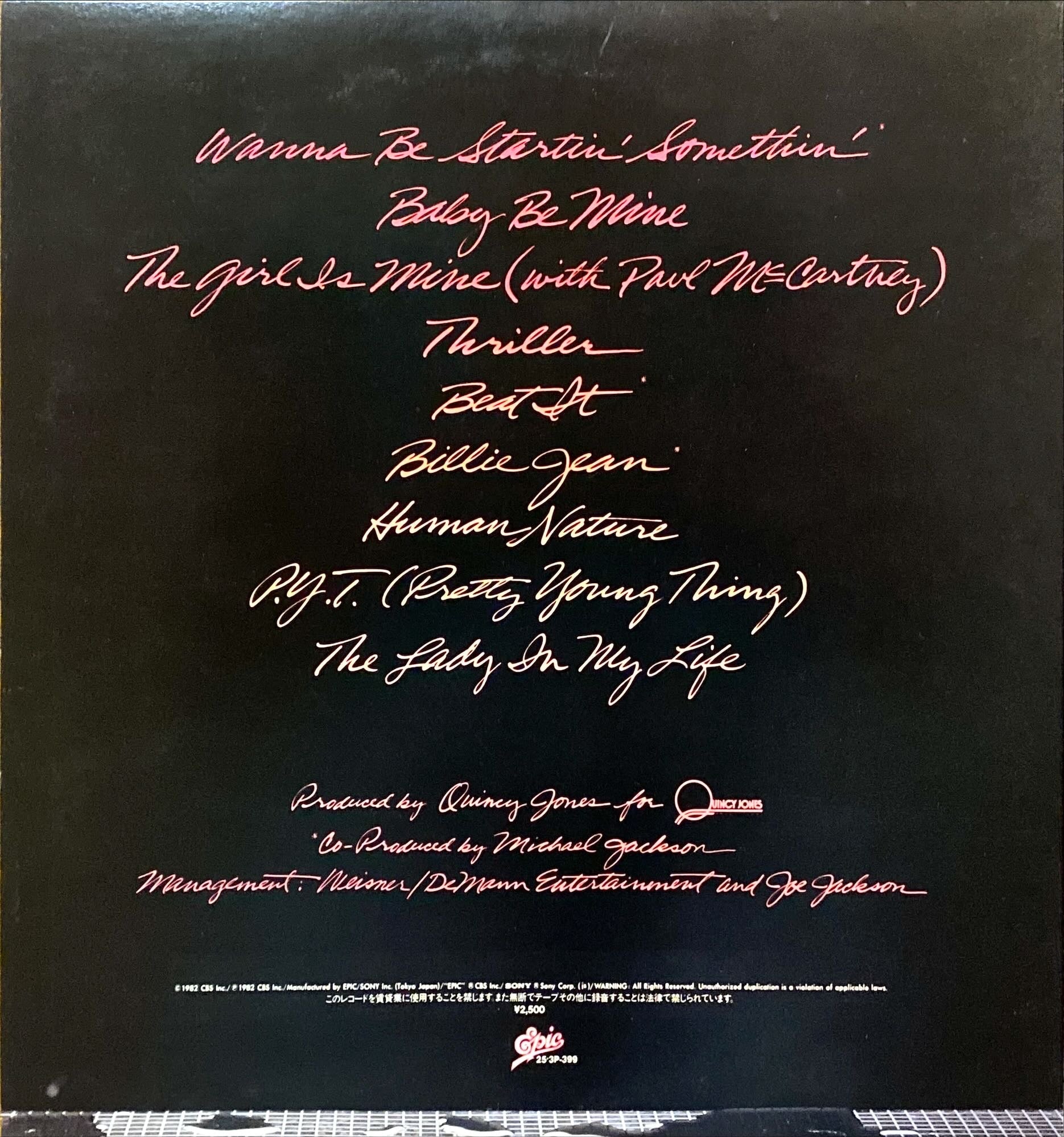 Michael Jackson - Thriller (1982) Japanese Vinyl - #R5