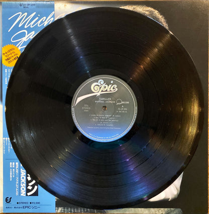 Michael Jackson - Thriller (1982) Japanese Vinyl - #R5