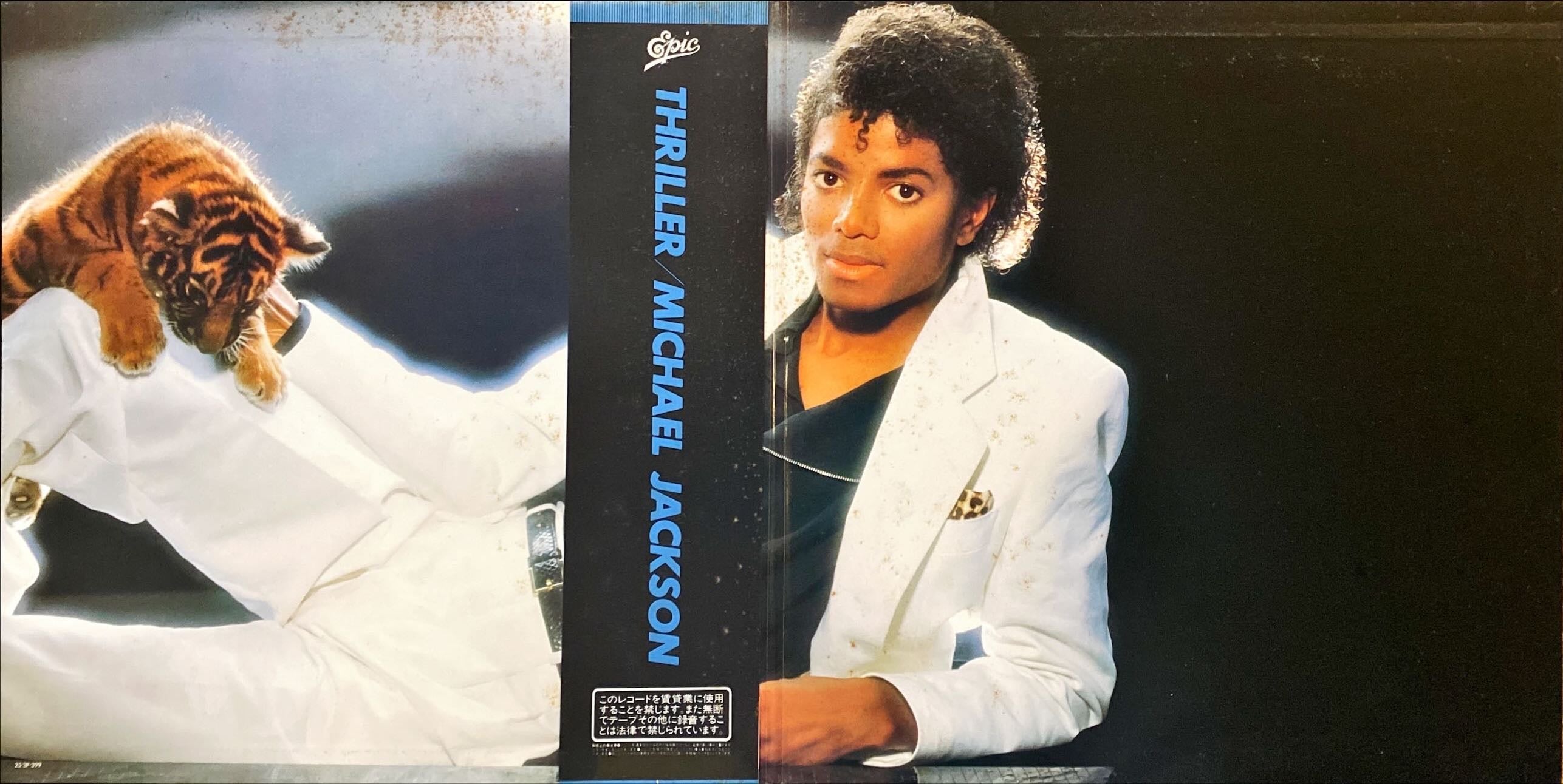 Michael Jackson - Thriller (1982) Japanese Vinyl - #R5