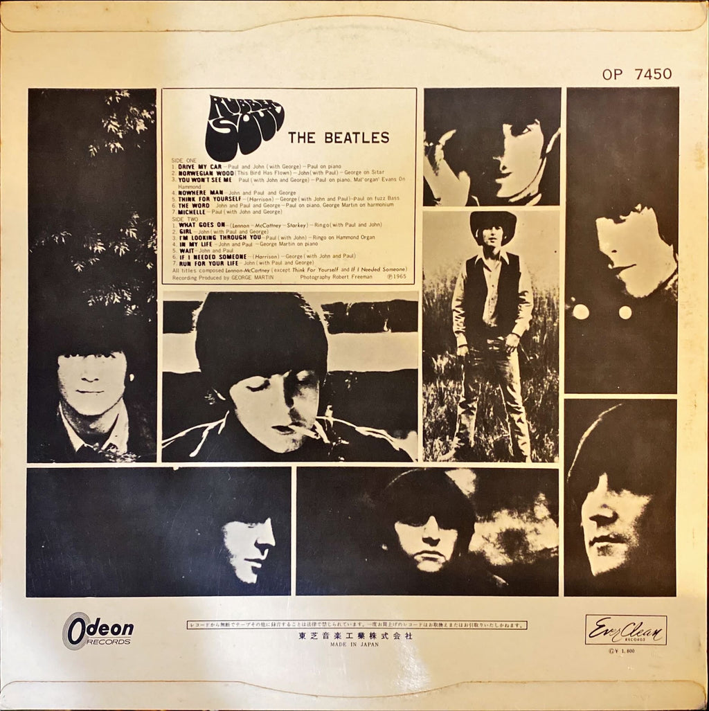 The Beatles Rubber Soul 1976 [Ultra Rare Japanese Import w/ OBI] Vinyl/LP #R32