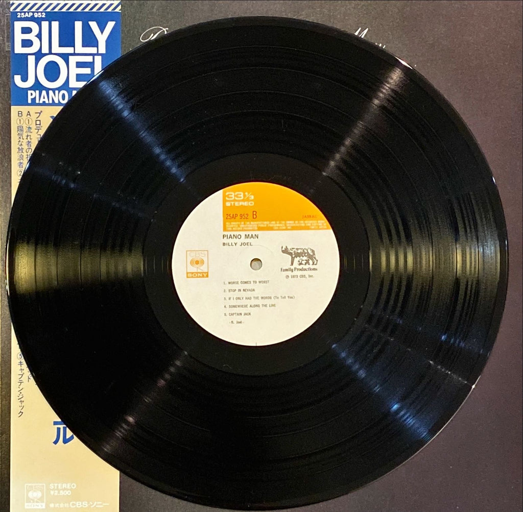 Billy Joel Piano Man 1978 [Rare Japanese Import w/ OBI] Vinyl/LP