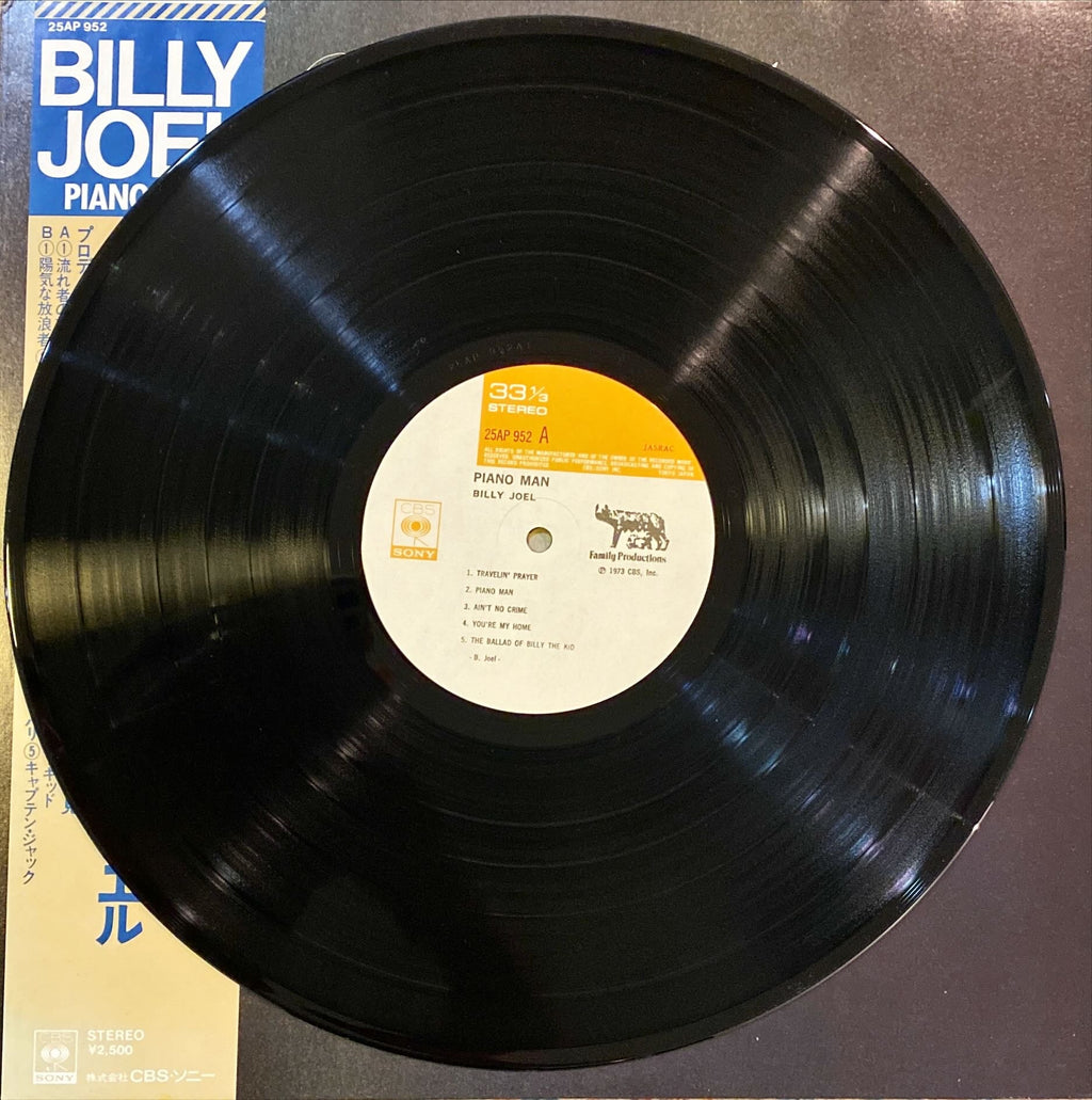 Billy Joel Piano Man 1978 [Rare Japanese Import w/ OBI] Vinyl/LP