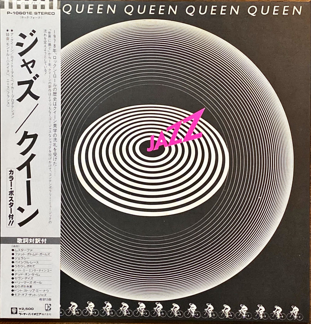 Queen - Jazz 1978 [Rare Japanese Import w/ OBI] Vinyl/LP