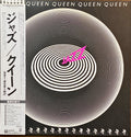 Queen - Jazz 1978 [Rare Japanese Import w/ OBI] Vinyl/LP