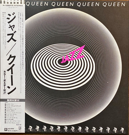 Queen - Jazz 1978 [Rare Japanese Import w/ OBI] Vinyl/LP
