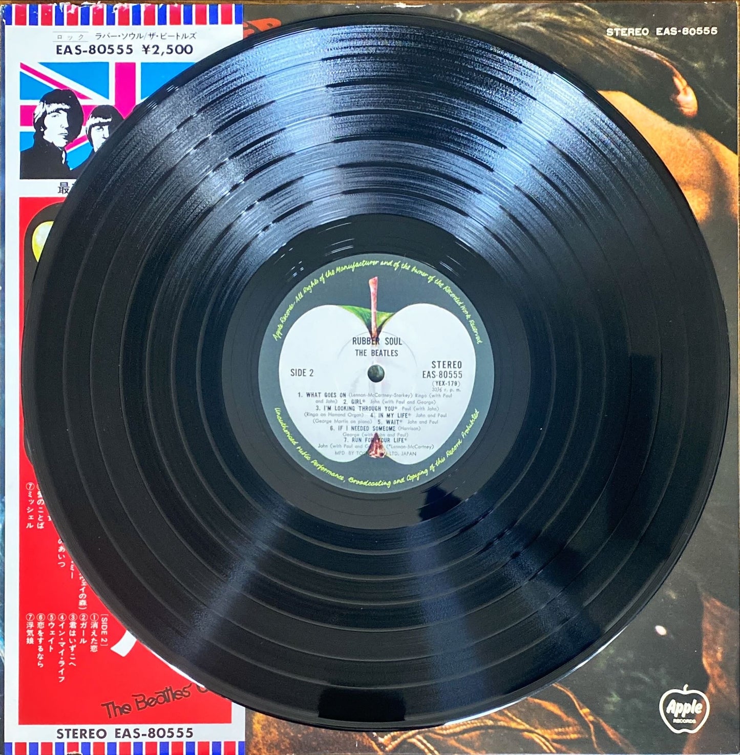The Beatles Rubber Soul 1976 [Ultra Rare Japanese Import w/ OBI] Vinyl/LP #R2