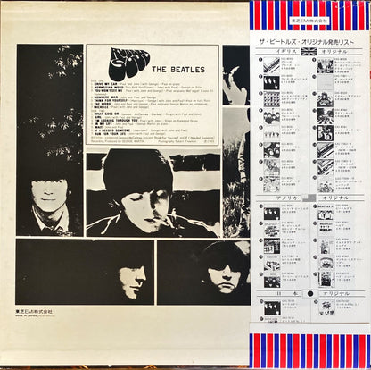 The Beatles Rubber Soul 1976 [Ultra Rare Japanese Import w/ OBI] Vinyl/LP #R2