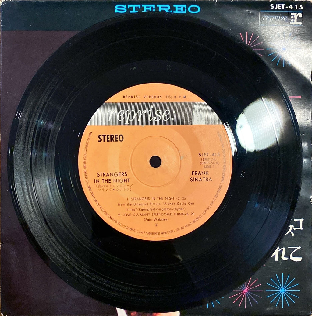 Frank Sinatra Set of 2 Singles My Way - Strangers in the Night [Rare Japanese 7" Vinyl] Very Good - Excellent