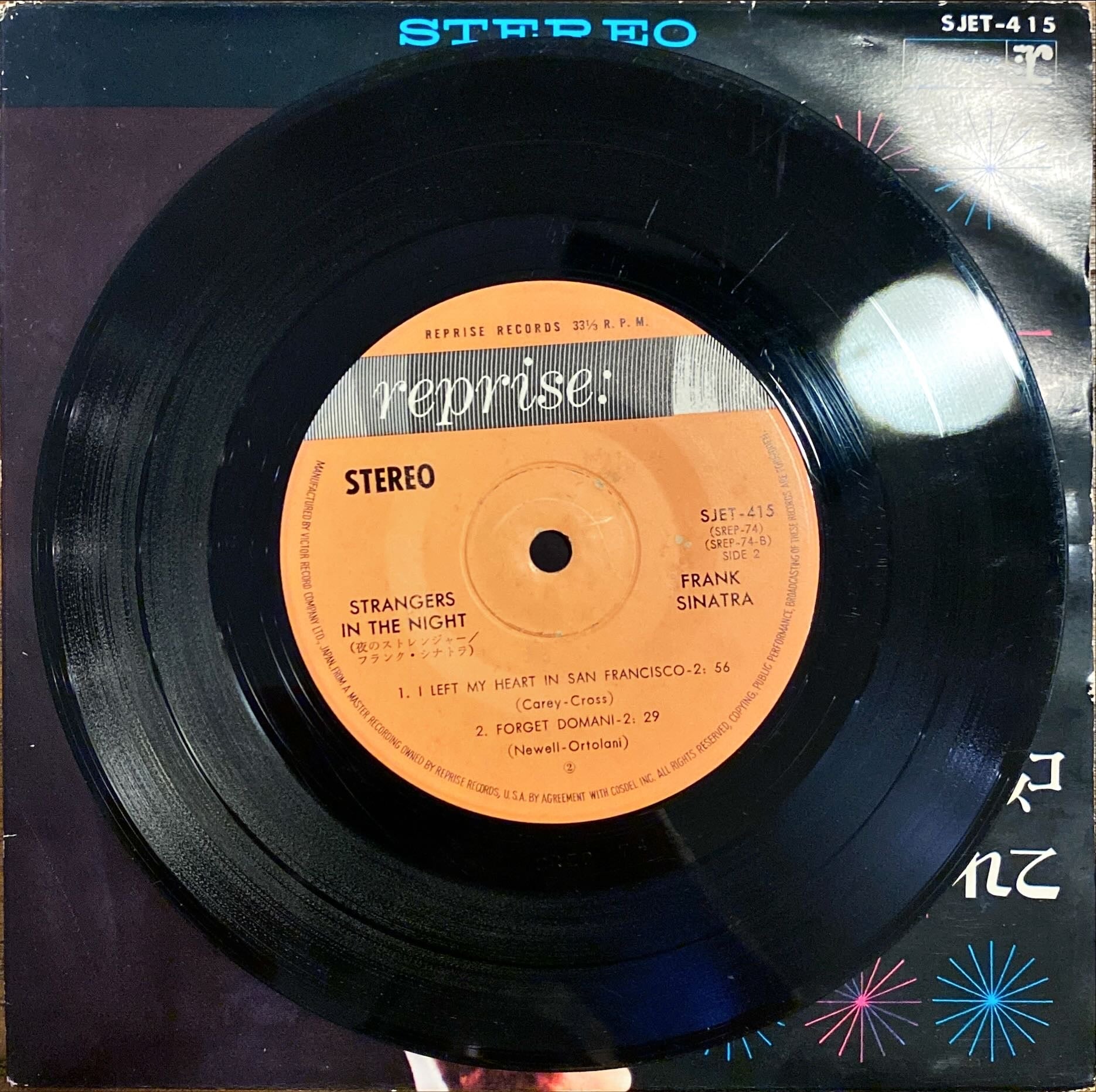 Frank Sinatra Set of 2 Singles My Way - Strangers in the Night [Rare Japanese 7" Vinyl] Very Good - Excellent