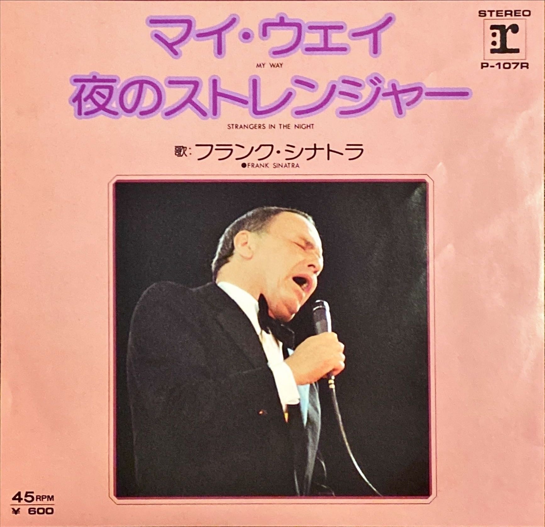 Frank Sinatra Set of 2 Singles My Way - Strangers in the Night [Rare Japanese 7" Vinyl] Very Good - Excellent