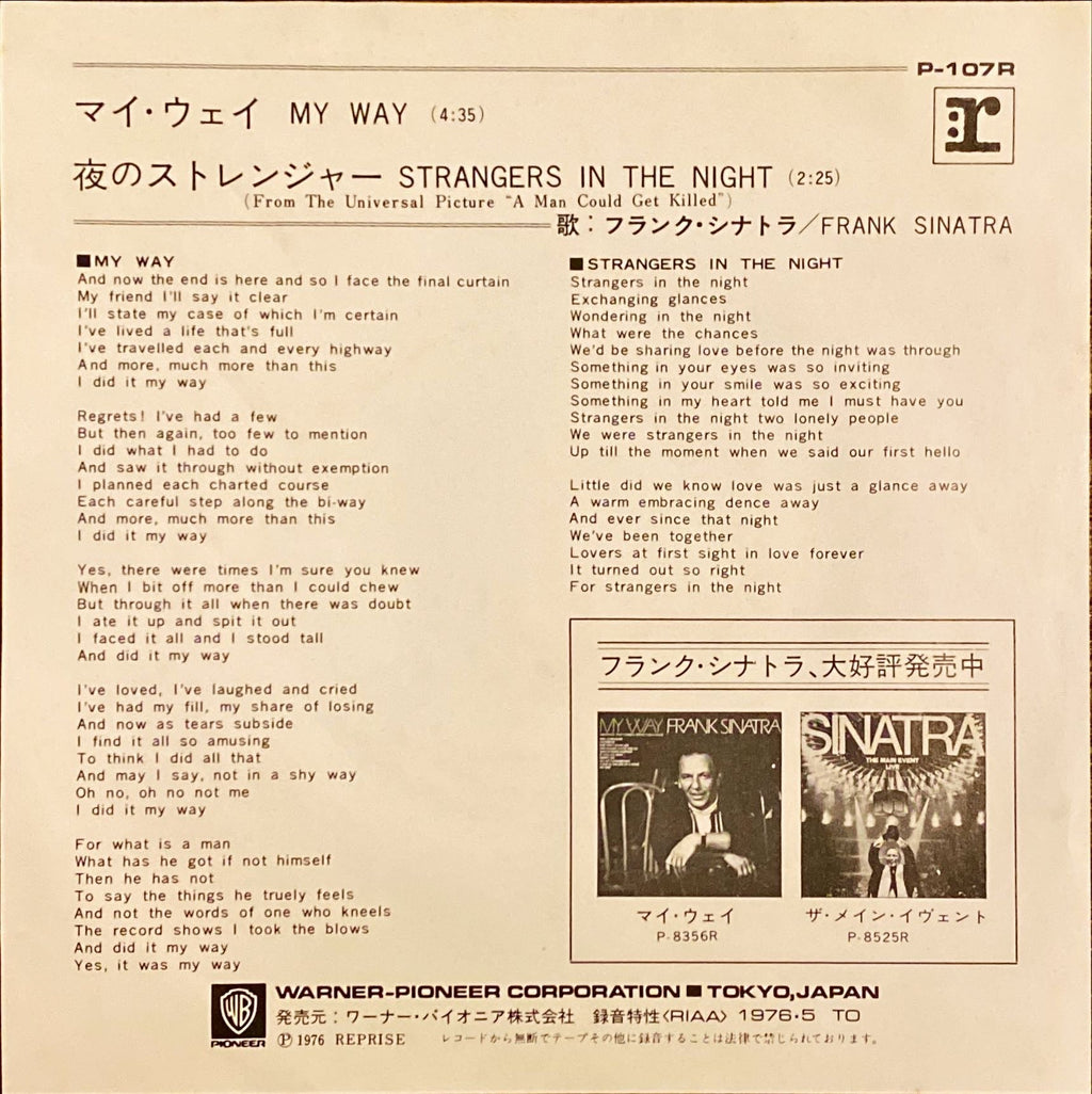 Frank Sinatra Set of 2 Singles My Way - Strangers in the Night [Rare Japanese 7" Vinyl] Very Good - Excellent