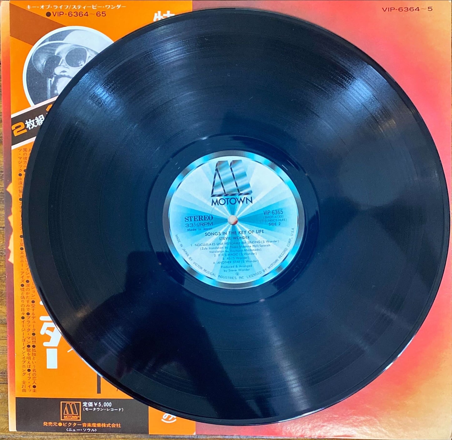 Stevie Wonder - Songs in the Key of Life Collector's Edition (1976) Japanese Vinyl Record